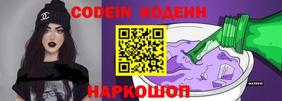 МДПВ Сланцы