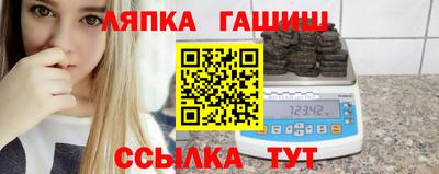 марихуана Славгород