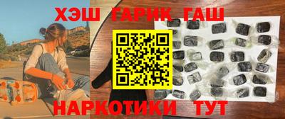 альфа пвп VHQ Славянск-на-Кубани