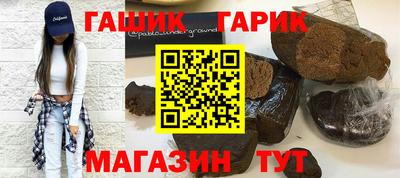 марихуана Славгород