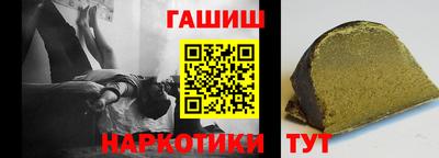 марихуана Славгород