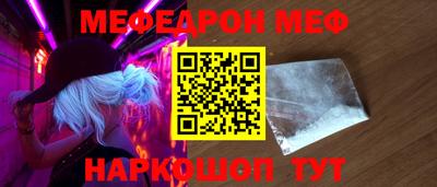 МДПВ Сланцы