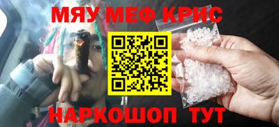 марихуана Славгород