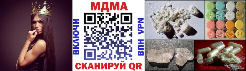 darknet клад  Тавда  МДМА молли 