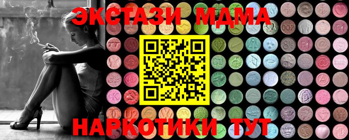 ГАШИШ Тавда
