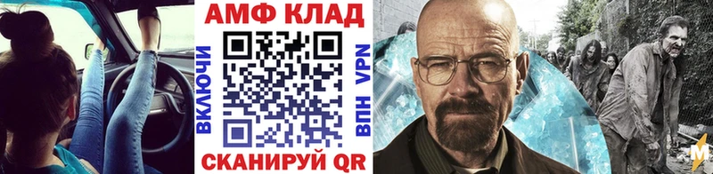 Метамфетамин Methamphetamine  кракен как зайти  Тавда 