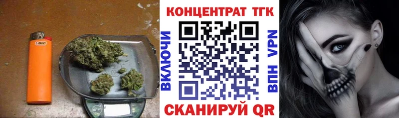ОМГ ОМГ как зайти  Тавда  Дистиллят ТГК гашишное масло 