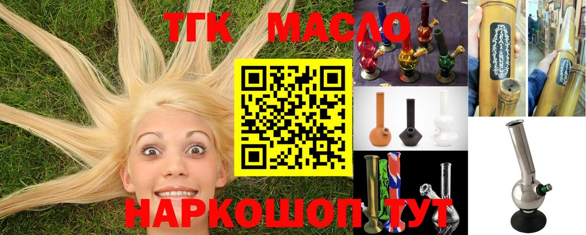 hydra ссылка  Вход с VPN  Тавда  Дистиллят ТГК Wax 