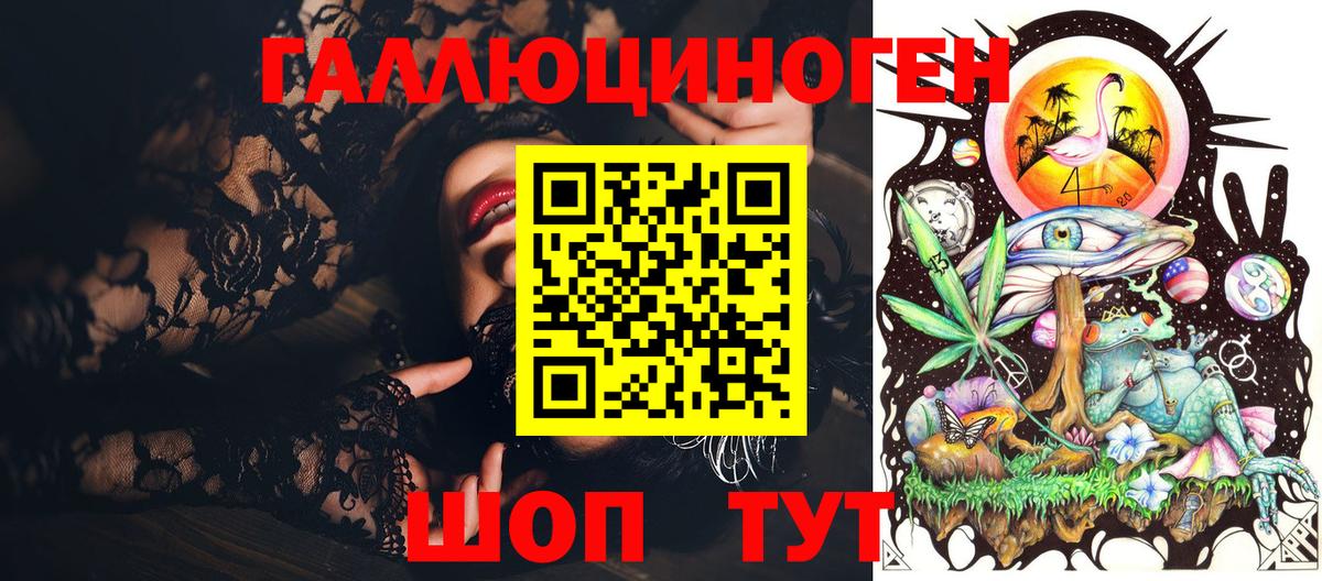 Галлюциногенные грибы прущие грибы Тавда
